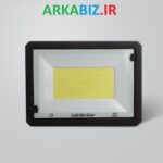 پرژکتور 300 وات هانیس