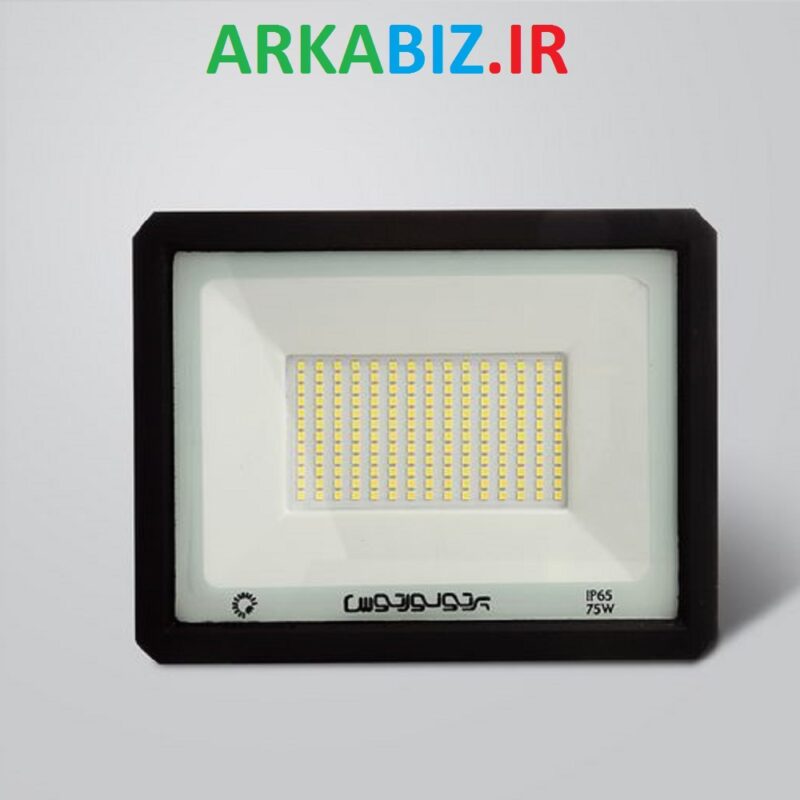 پرژکتور 75 وات هانیس