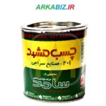 چسب مشهد