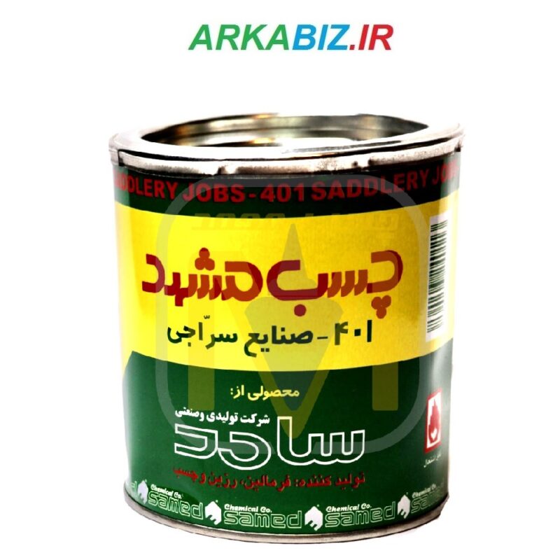 چسب مشهد