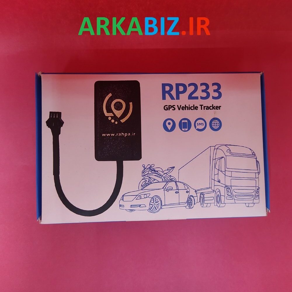 ردیاب خودرو رهپا ردیاب موتورسیکلت