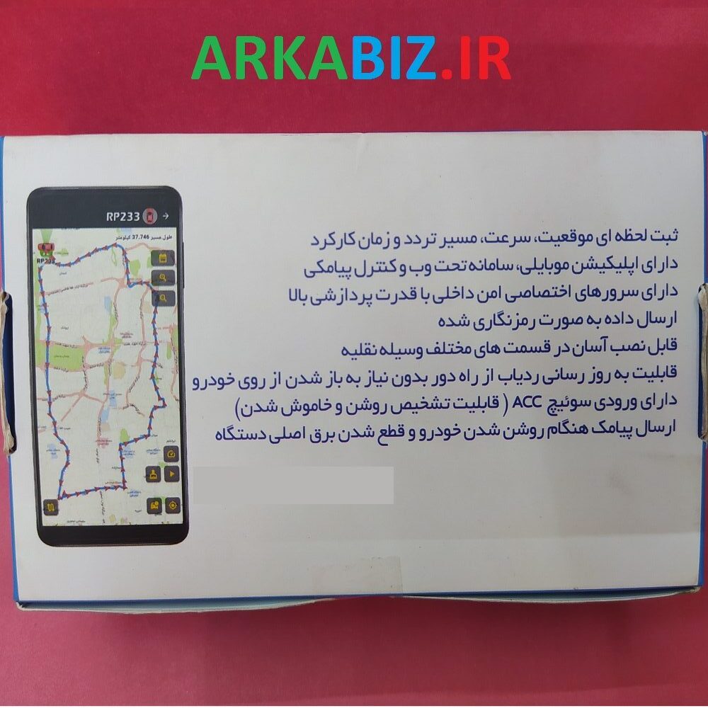 ردیاب موتورسیکلت ردیاب سیم کارتی