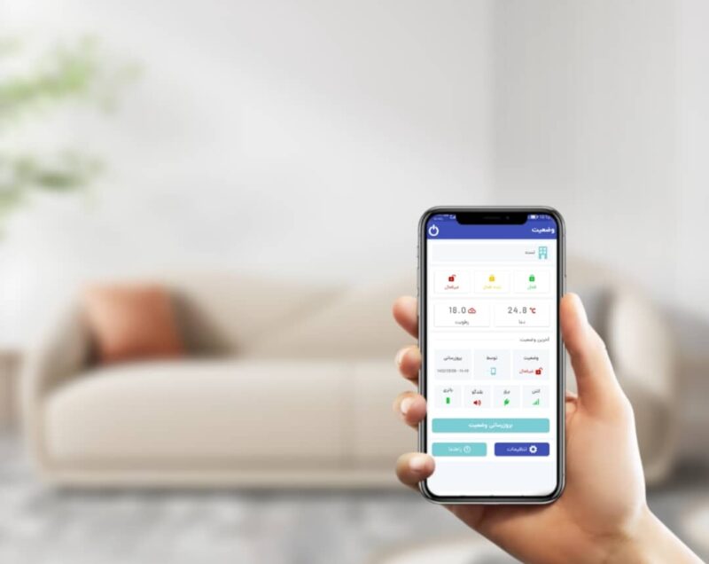 دزدگیر آریوسیس