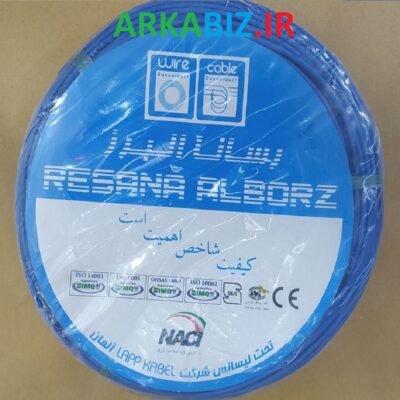 سیم و کابل متفرقه