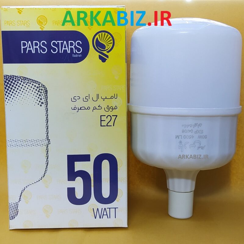 پخش پارس استار