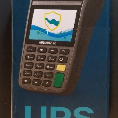 برق جایگزین مودم