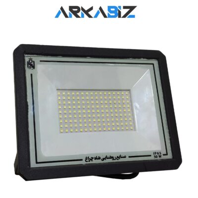 50 وات آبان